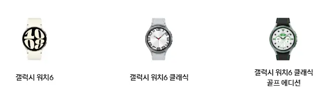 갤럭시6-3가지모델-사진화면
