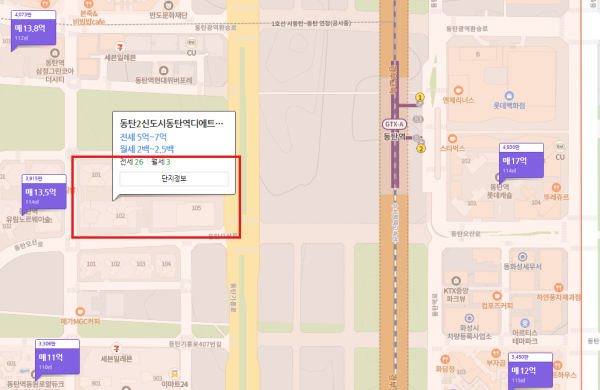 출처-네이버부동산