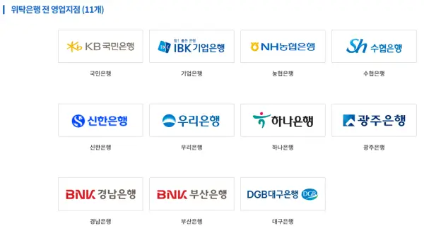 출처-허그주택도시보증공사-홈페이지